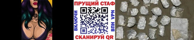 Виды наркоты Балабаново A-PVP  Меф  Гашиш  Метамфетамин  Конопля 
