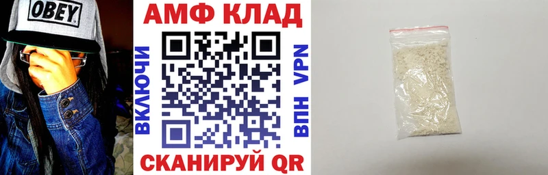 купить наркотики цена  Балабаново  Амфетамин VHQ 