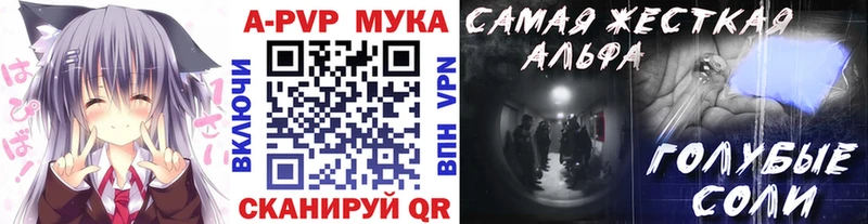 где продают наркотики  блэк спрут рабочий сайт  Alpha PVP кристаллы  Балабаново 