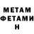 КЕТАМИН VHQ Yunus Aliev