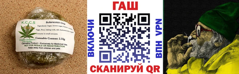 наркота Балабаново Cannafood конопля