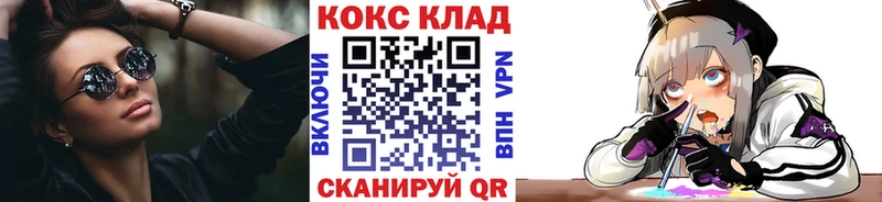 Кокаин Fish Scale Балабаново