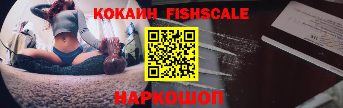 даркнет сайт  Вход с VPN  Балабаново  Cocaine 99% 