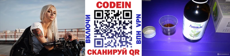 как найти закладки  Балабаново  Кодеиновый сироп Lean напиток Lean (лин) 
