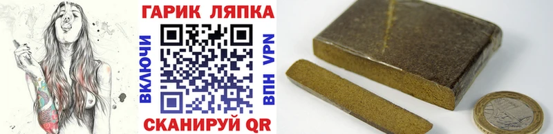 ГАШ Ice-O-Lator  Балабаново 