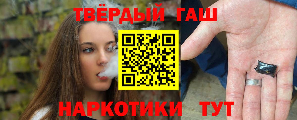 ГАШИШ Изолятор  Вход с VPN  Балабаново 