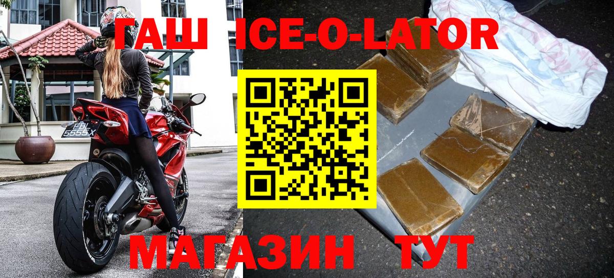 ГАШИШ hashish Балабаново