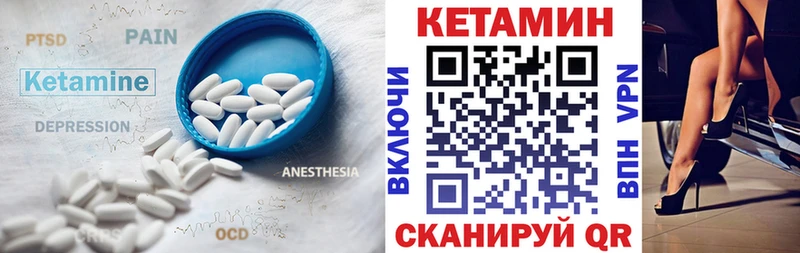 Кетамин ketamine  Балабаново 