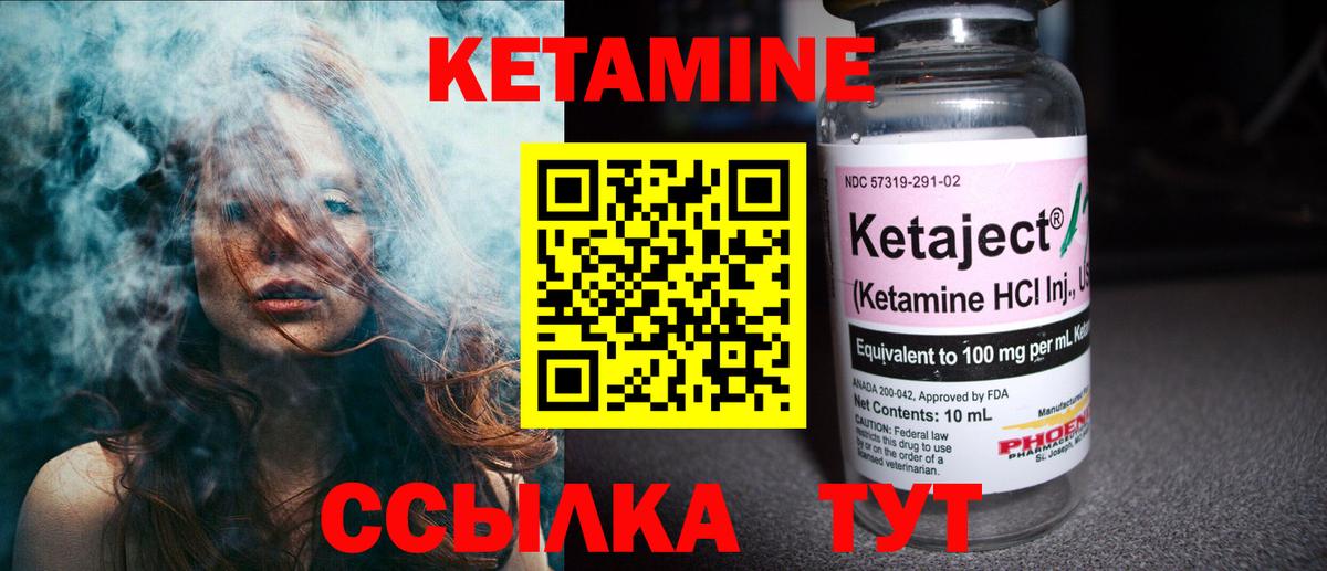   ссылка  Вход с VPN  Балабаново  КЕТАМИН ketamine  КЕТАМИН ketamine 