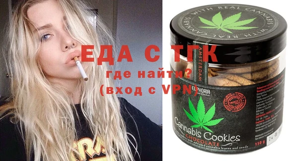 таблы Алексин