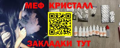 прущий лед Таганрог