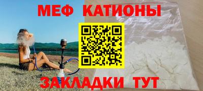 прущий лед Таганрог
