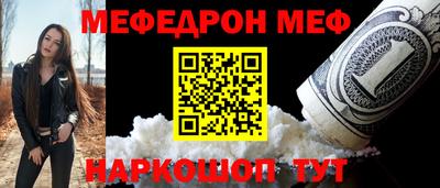 прущий лед Таганрог