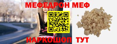 МДПВ Тайшет