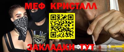 прущий лед Таганрог