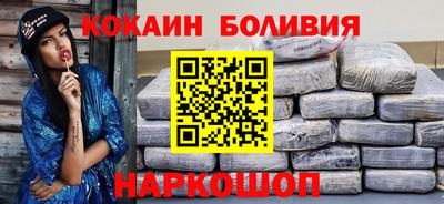 прущий лед Таганрог