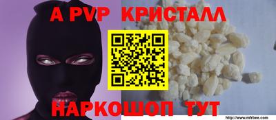 a pvp Тавда