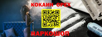 прущий лед Таганрог