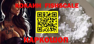 прущий лед Таганрог