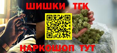 прущий лед Таганрог
