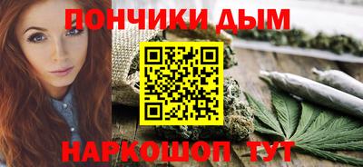 прущий лед Таганрог