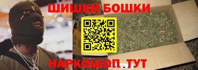 прущий лед Таганрог