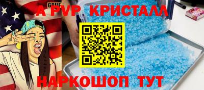 прущий лед Таганрог