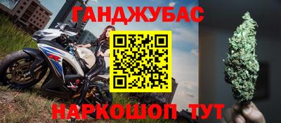 прущий лед Таганрог