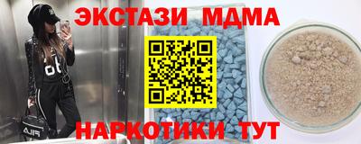 МДПВ Тайшет