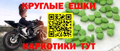 прущий лед Таганрог