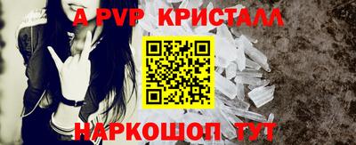 МДПВ Тайшет