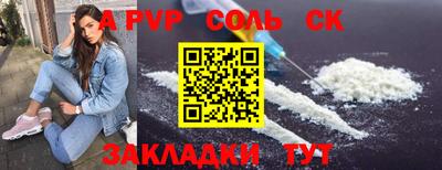 МДПВ Тайшет