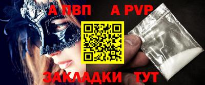 прущий лед Таганрог