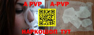 a pvp Тавда