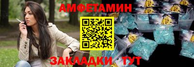 прущий лед Таганрог