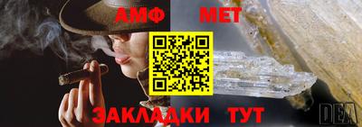 МДПВ Тайшет