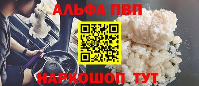 МДПВ Тайшет