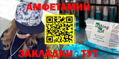 прущий лед Таганрог