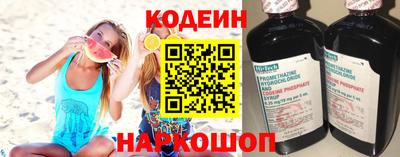 прущий лед Таганрог