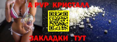прущий лед Таганрог