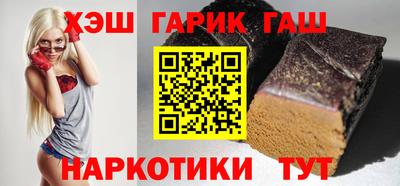 прущий лед Таганрог