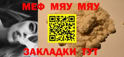 МДПВ Тайшет