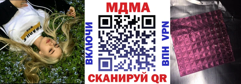 МДМА молли  Балабаново 