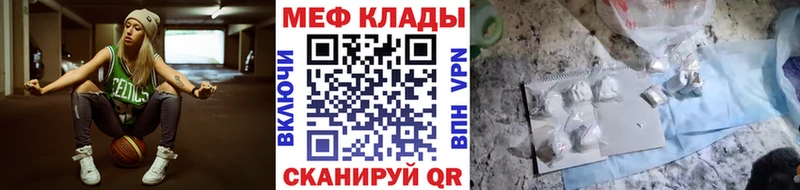 наркошоп Балабаново МЯУ-МЯУ мука