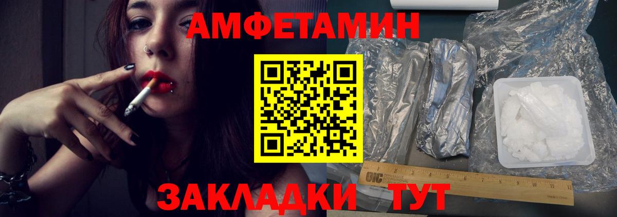 Первитин Декстрометамфетамин 99.9% Балабаново