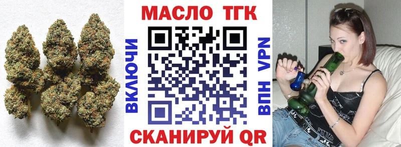 купить наркотики сайты  Балабаново  ТГК THC oil 