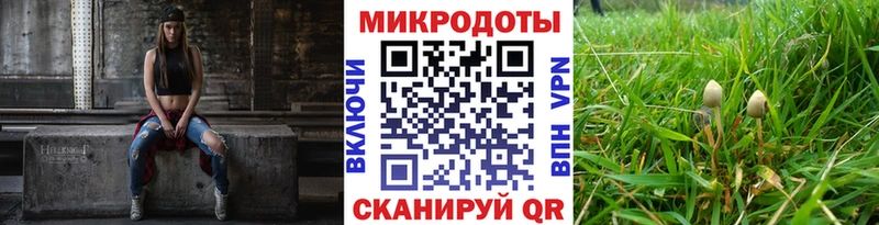 Псилоцибиновые грибы мицелий  наркота  Балабаново 